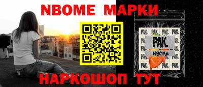 мяу мяу кристалл Донецк