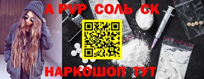 кристаллы Абакан