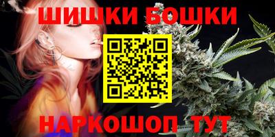 молекула духа Балаково