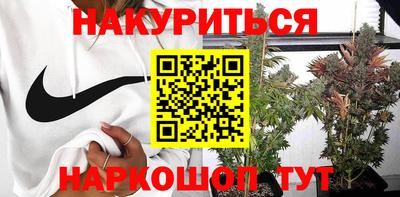 молекула духа Балаково