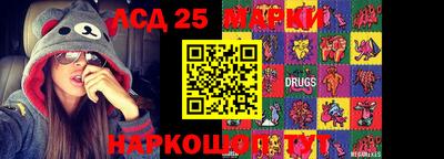 прущие грибы Донской