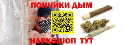 прущие грибы Донской