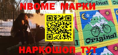 гашик Канаш