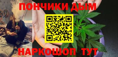 гашишное масло Дубна