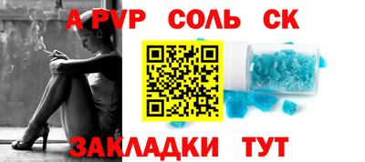 мяу мяу кристалл Донецк