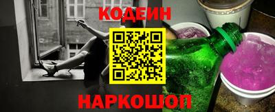 мяу мяу кристалл Донецк