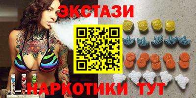 прущие грибы Донской