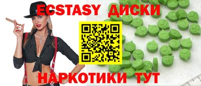 гашишное масло Дубна