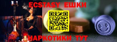 прущие грибы Донской