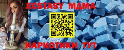 гашишное масло Дубна