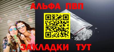 мяу мяу кристалл Донецк