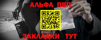 а пвп мука Балашиха