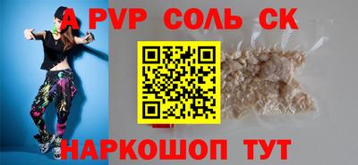 прущие грибы Донской