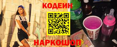 мяу мяу кристалл Донецк