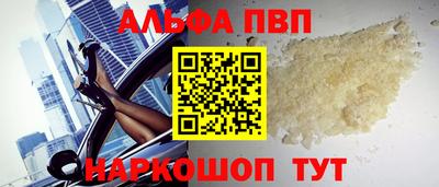 прущие грибы Донской