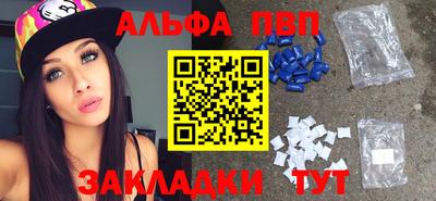 мяу мяу кристалл Донецк