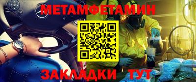 а пвп мука Балашиха