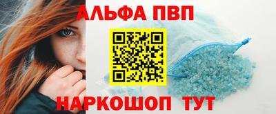 а пвп мука Балашиха