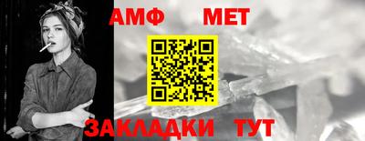 мяу мяу кристалл Донецк