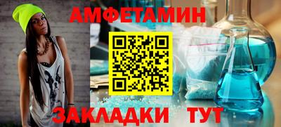 мяу мяу кристалл Донецк