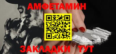 прущие грибы Донской