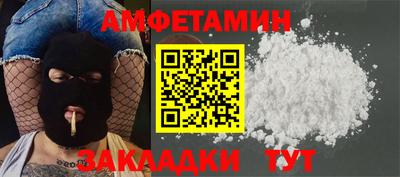 скорость Кандалакша
