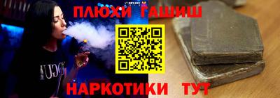 прущие грибы Донской