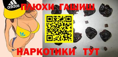 мяу мяу кристалл Донецк