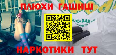 а пвп мука Балашиха