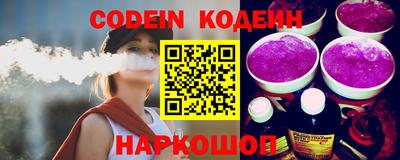 прущие грибы Донской