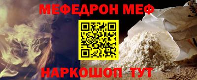 прущие грибы Донской