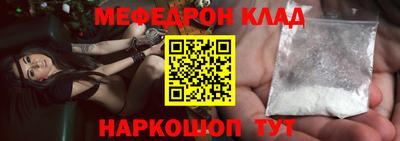 а пвп мука Балашиха