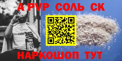 гашишное масло Дубна