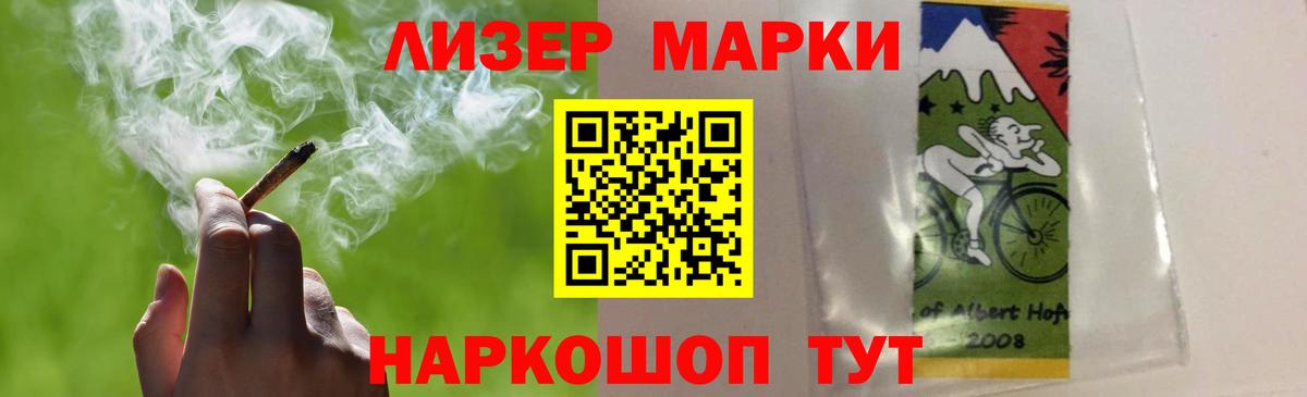 Лсд 25 экстази кислота  Новозыбков  ЛСД экстази кислота 