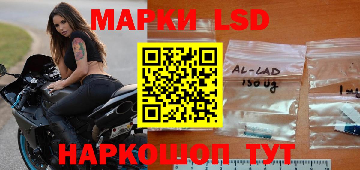 Лсд 25 экстази ecstasy Новозыбков