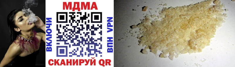 MDMA Molly  купить наркоту  Новозыбков 