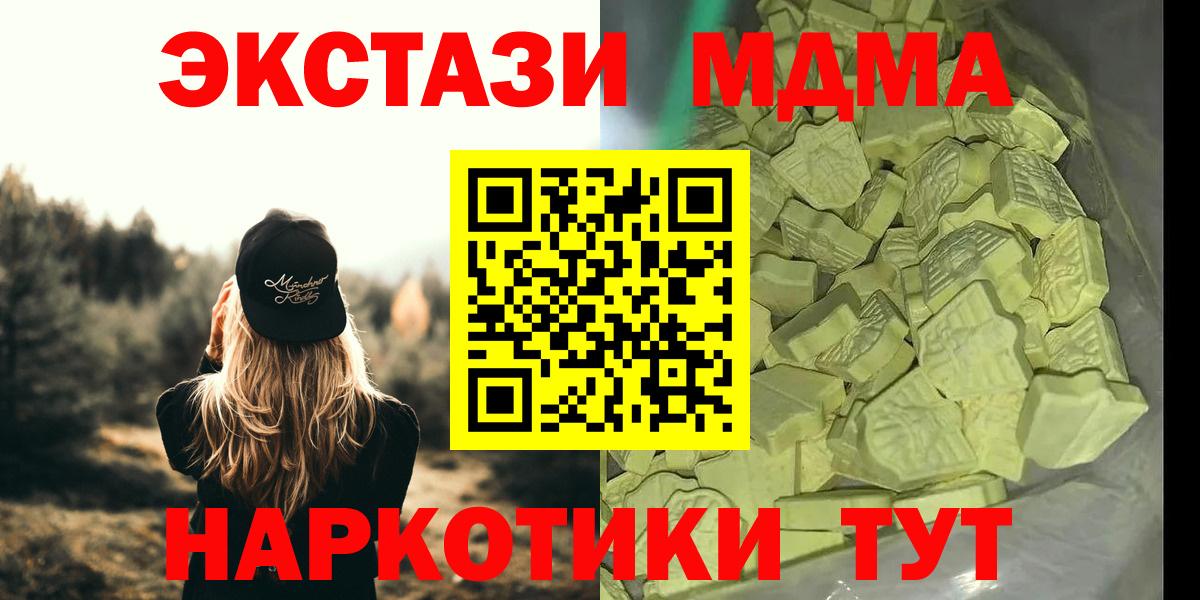 Новозыбков  Конопля  Героин  Меф   ГАШИШ 