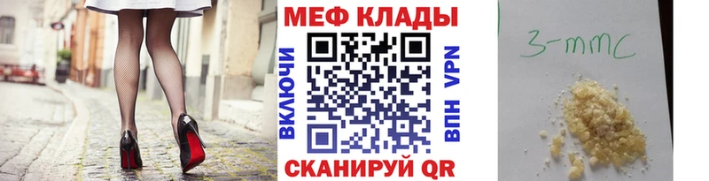 МЕГА зеркало Новозыбков МЯУ-МЯУ мяу мяу