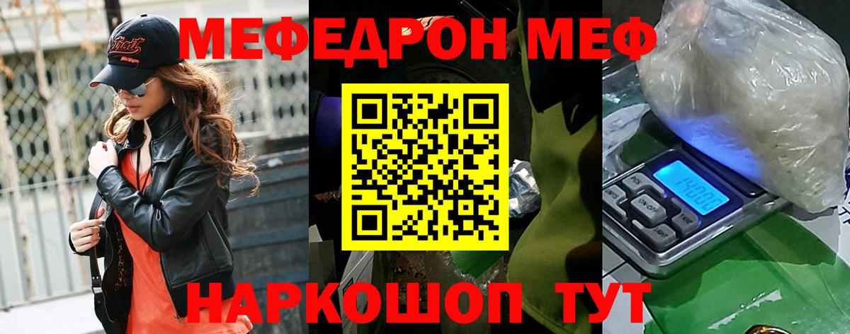 Бутират Новозыбков