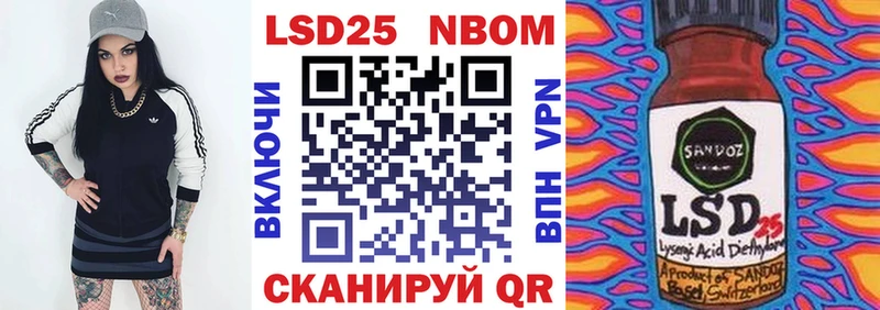 Наркотические марки 1,5мг  omg вход  Новозыбков 