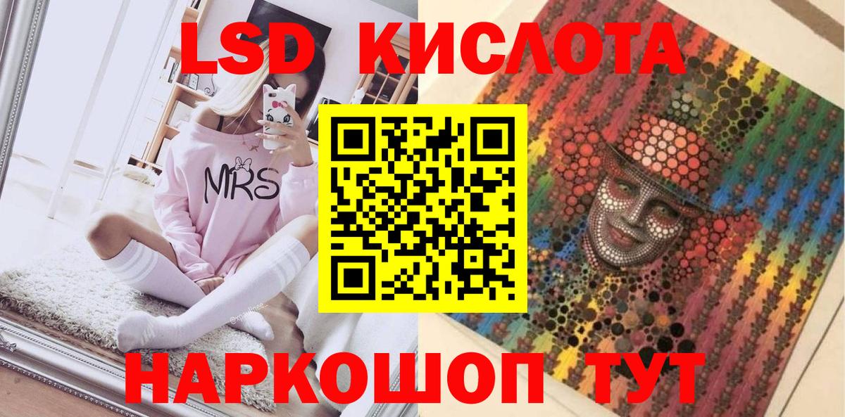 Марки N-bome 1500мкг Новозыбков