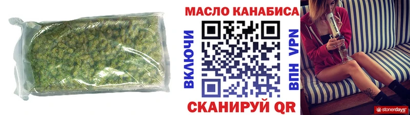 купить наркотик  Новозыбков  MEGA как войти  ТГК концентрат 