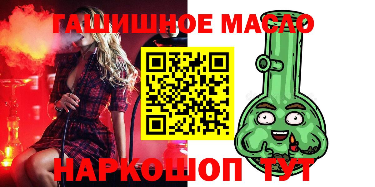 Дистиллят ТГК жижа  Новозыбков  Дистиллят ТГК THC oil 