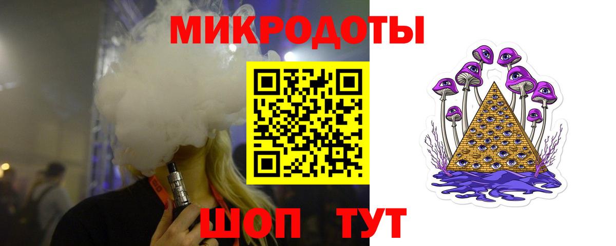 Галлюциногенные грибы ЛСД Новозыбков