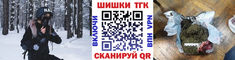 Бошки марихуана Bruce Banner Новозыбков