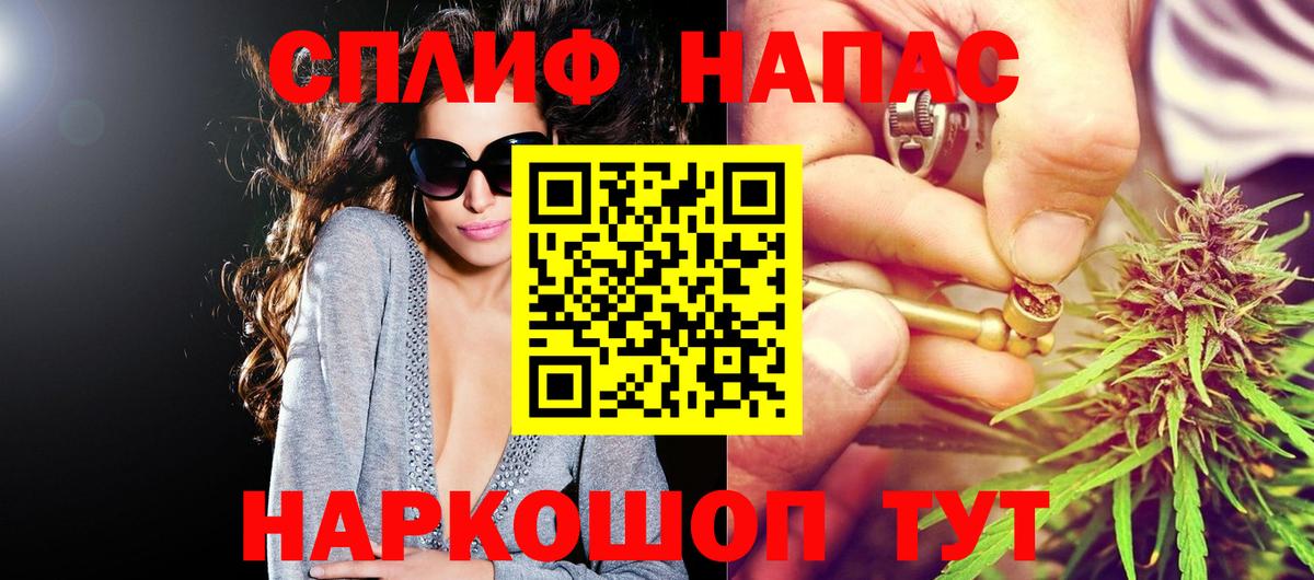 Бошки марихуана тримм Новозыбков
