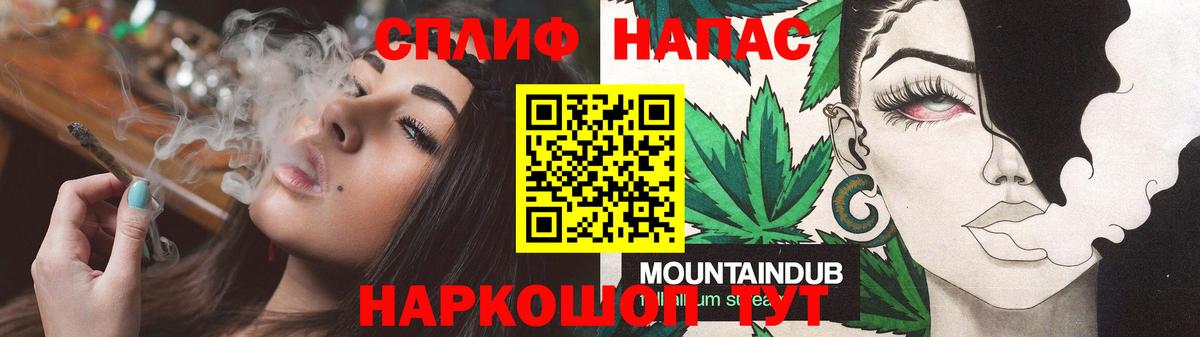 Марихуана MAZAR Новозыбков