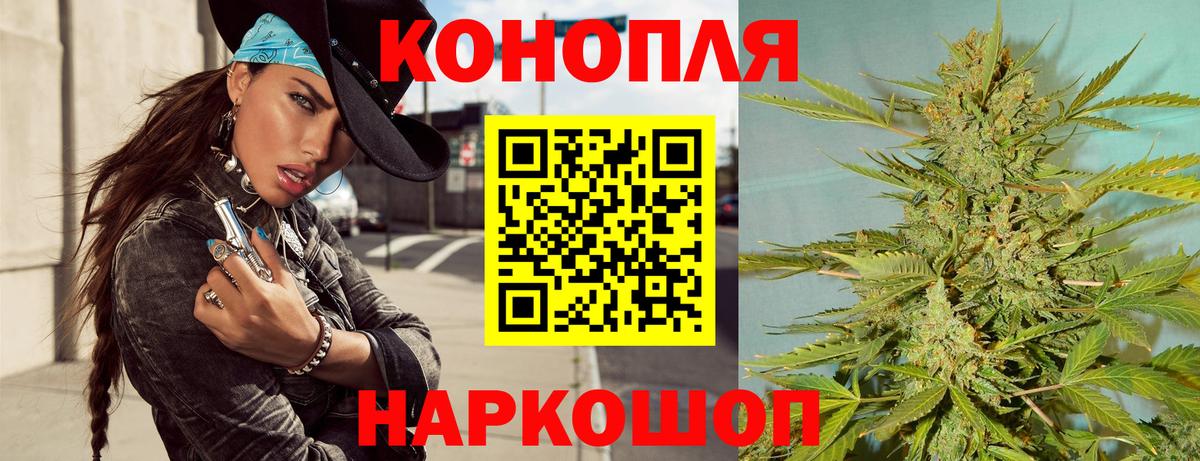 Каннабис SATIVA & INDICA  Вход с VPN  Новозыбков  Шишки марихуана THC 21% 
